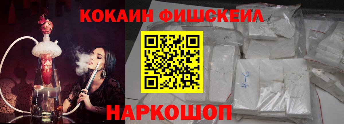 Арзамас  что такое наркотик  COCAIN Боливия  Вход с VPN  Кокаин Боливия 