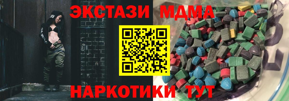 МДМА  Вход с VPN  Арзамас  Alpha-PVP СК кристаллы  Меф  Гашиш  Мефедрон кристаллы 