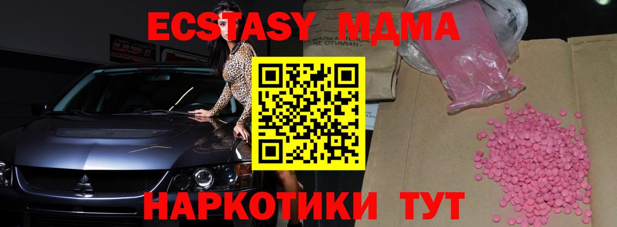 Арзамас  Ecstasy louis Vuitton  Вход с VPN 