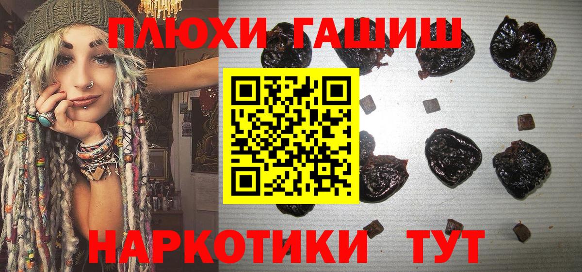 ГАШ  Вход с VPN  Арзамас  ГАШИШ Изолятор  Гашиш гашик 