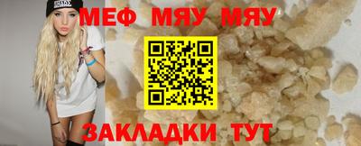 PSILOCYBIN Кулебаки