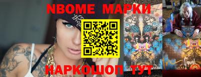 PSILOCYBIN Кулебаки
