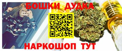 PSILOCYBIN Кулебаки