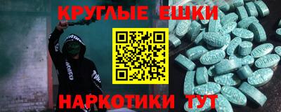 ПСИЛОЦИБИНОВЫЕ ГРИБЫ Кунгур