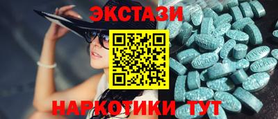 ПСИЛОЦИБИНОВЫЕ ГРИБЫ Кунгур