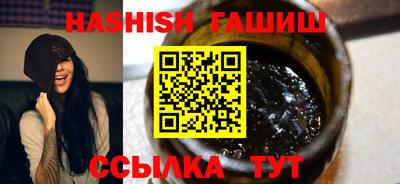 PSILOCYBIN Кулебаки