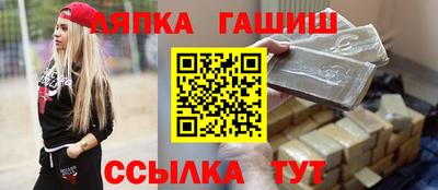 тгк Кумертау