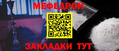 тгк Кумертау