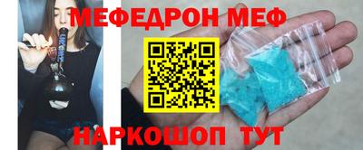 PSILOCYBIN Кулебаки
