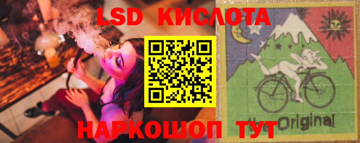 Лсд 25 экстази кислота Арзамас