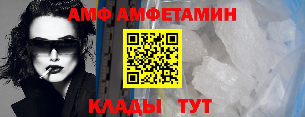 Арзамас  Первитин Methamphetamine  Первитин Methamphetamine  Вход с VPN 