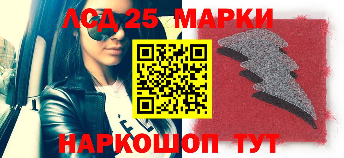 Арзамас  Марки NBOMe 1,5мг  Марки NBOMe 1,5мг  Вход с VPN 