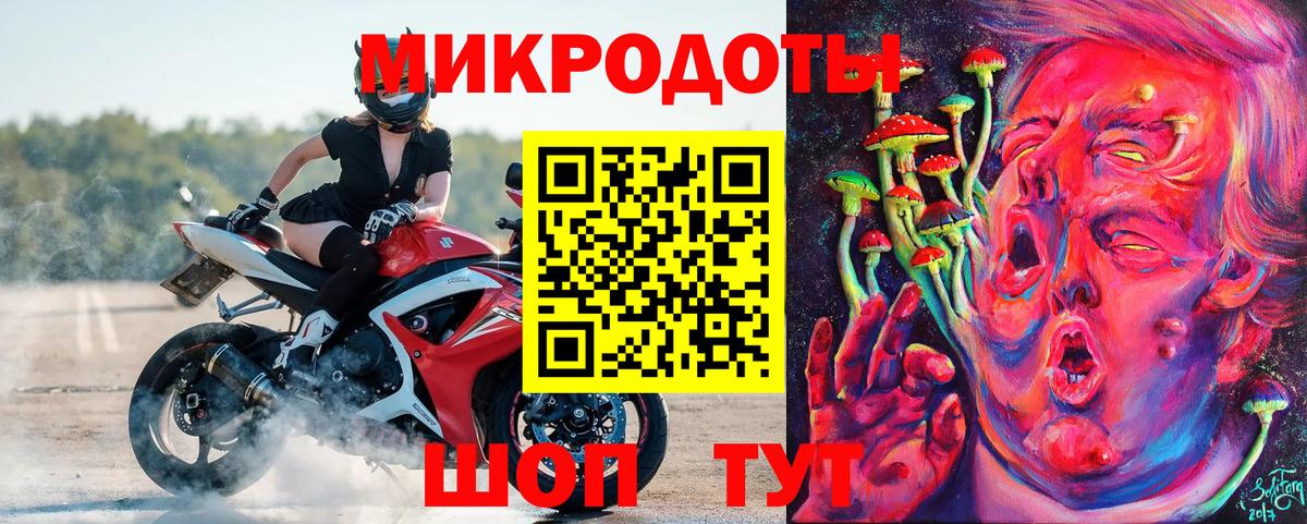 Псилоцибиновые грибы MAGIC MUSHROOMS Арзамас