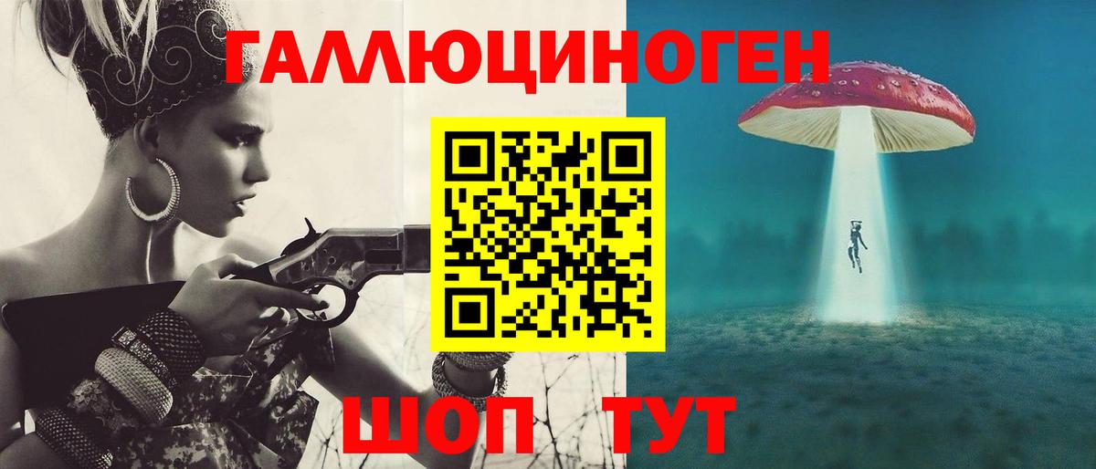 Арзамас  Псилоцибиновые грибы Cubensis  Вход с VPN  Псилоцибиновые грибы Magic Shrooms 
