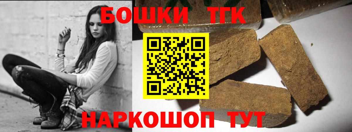 Канабис конопля  Каннабис тримм  Бошки марихуана Bruce Banner  Каннабис THC 21%  Вход с VPN  Арзамас 