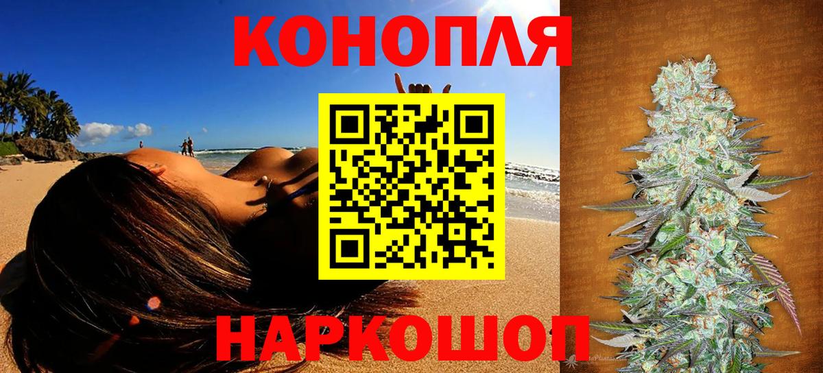 Бошки Шишки OG Kush Арзамас